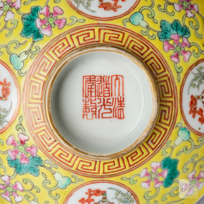 A pair of yellow ground 'medallion' bowls with covers, - 图12